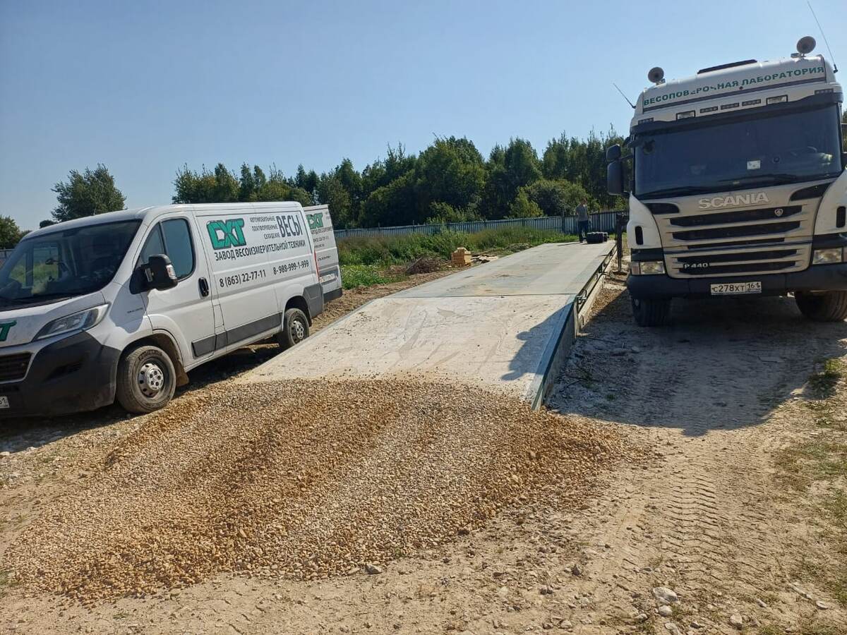  автомобильные весы