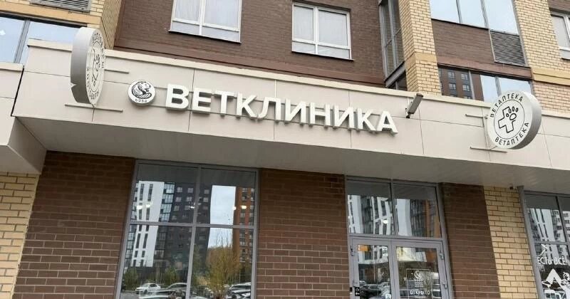 Фото: Уральское межрегиональное управление Россельхознадзора