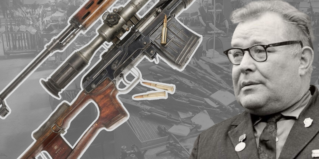 Великий российский оружейник Евгений Фёдорович Драгунов и его сыновья Михаил и Алексей, успешные оружейники в третьем поколении