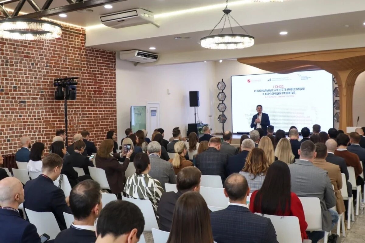    Нижний Новгород собрал съезд агентств развития из 68 регионов России