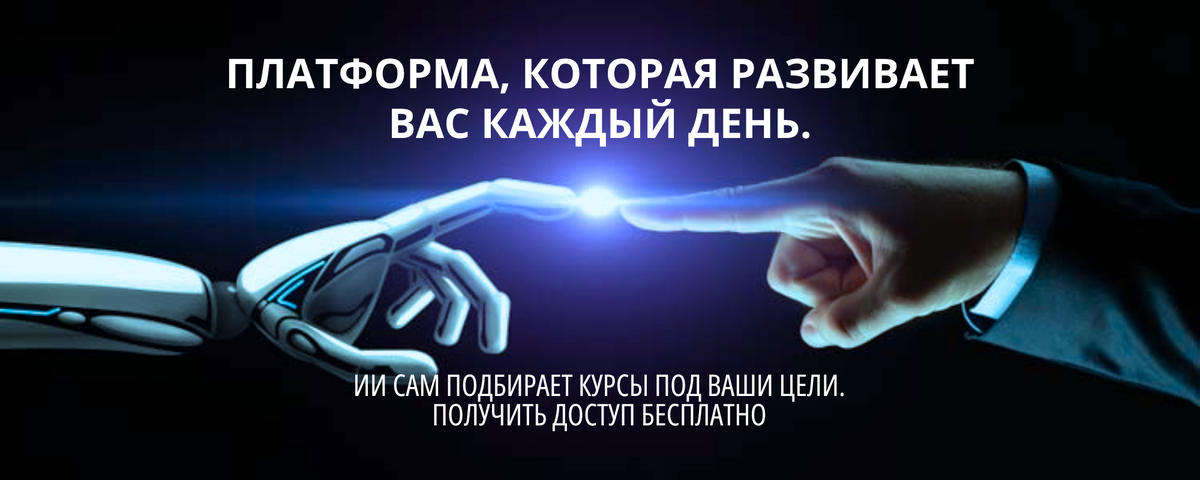 Реклама. ООО "НЕЙРОИНСТИТУТ", ИНН 9200020522, erid=2Vtzqw2R3uv