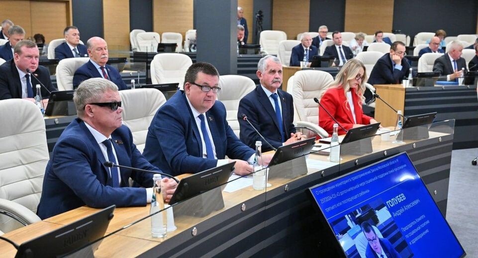    пресс-служба Мособлдумы