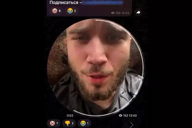    Кадр из видео