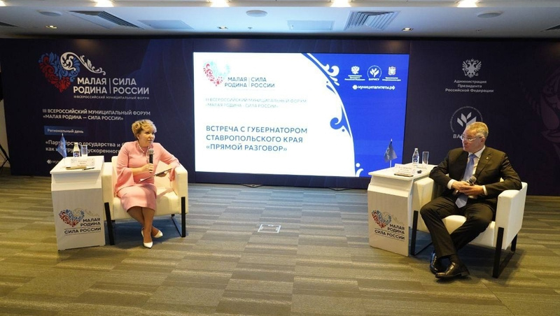    Губернатор поручил активизировать общение с жителями Фото: Соцсети главы Ставрополья