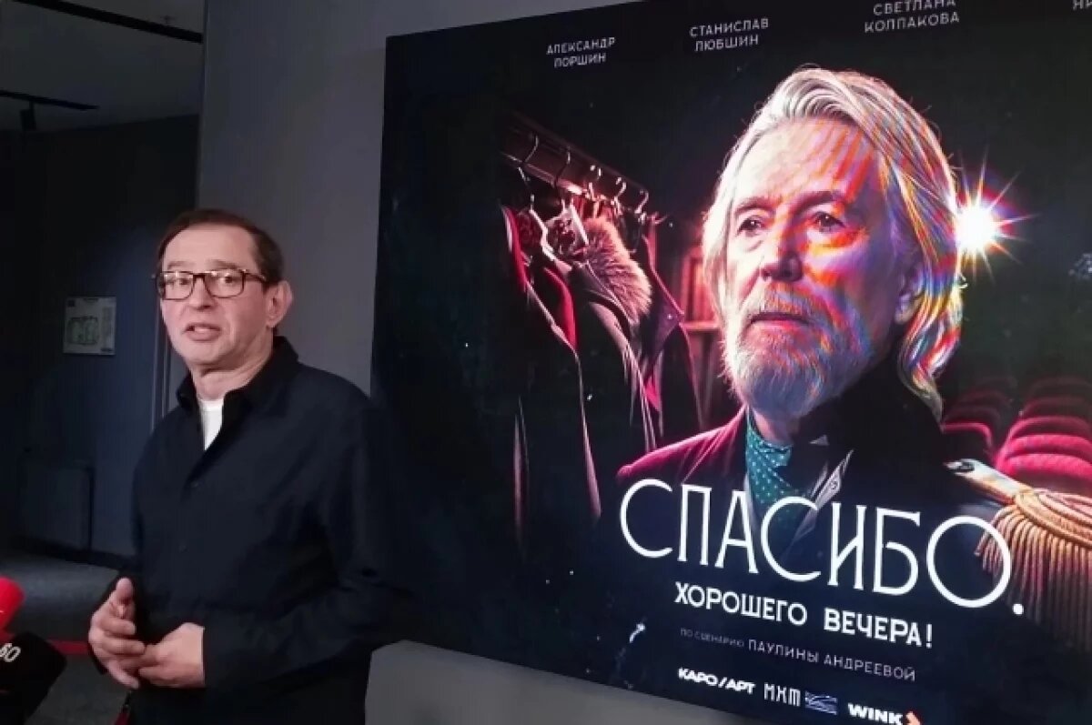    Худрук МХТ им. А. П. Чехова Константин Хабенский перед московской премьерой фильма «Спасибо. Хорошего вечера!» в кинотеатре «Октябрь»