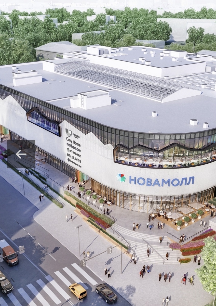 Проект Новамолл