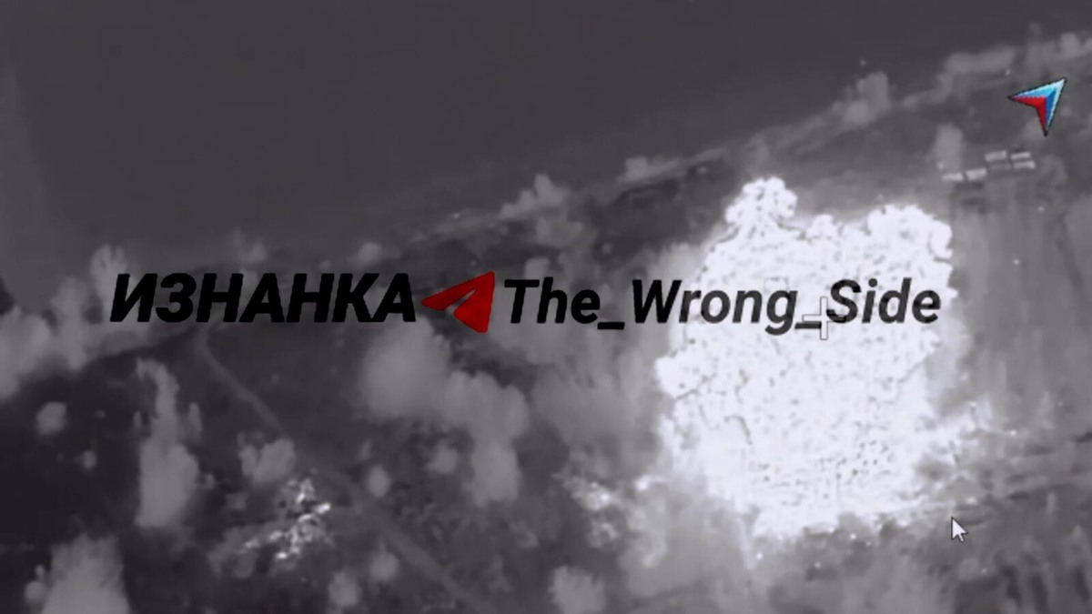    @t.me/The_Wrong_Side