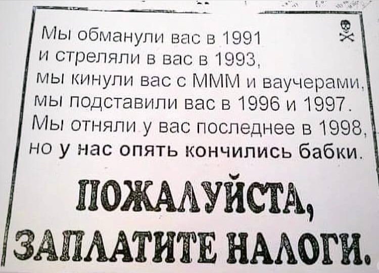 1 декабря - налог на имущество чем ответит государство
