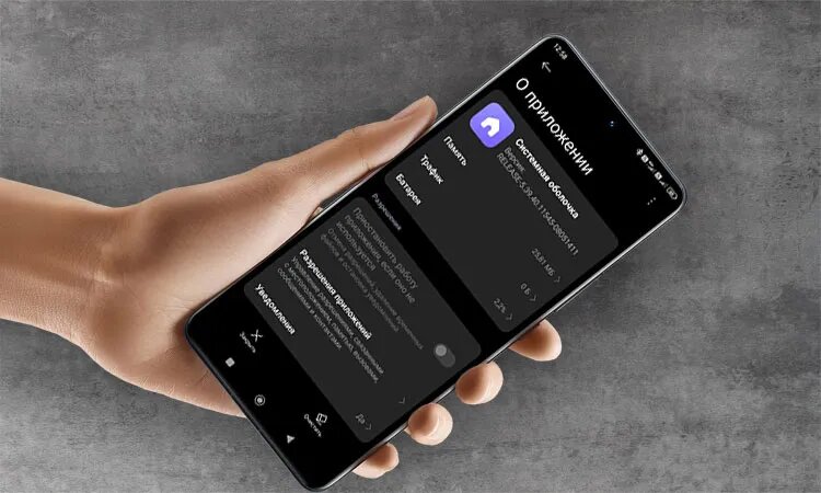 Изображение: hyperdroid.ru