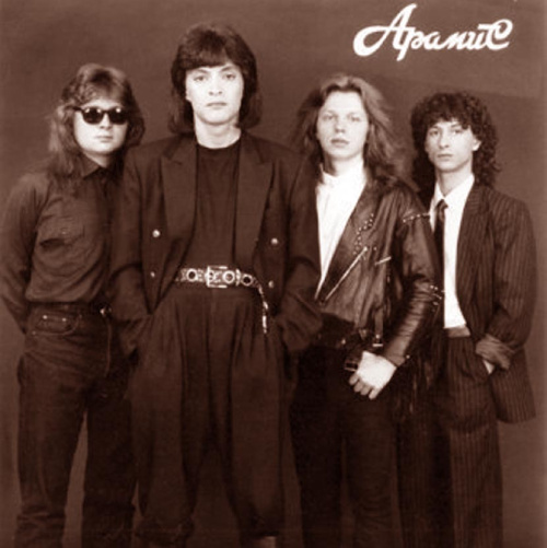    Группа "Ариэль" / sssrviapesni.info