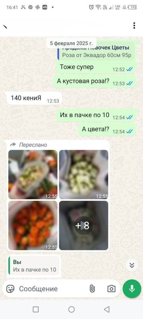 Листайте вправо, чтобы увидеть больше изображений