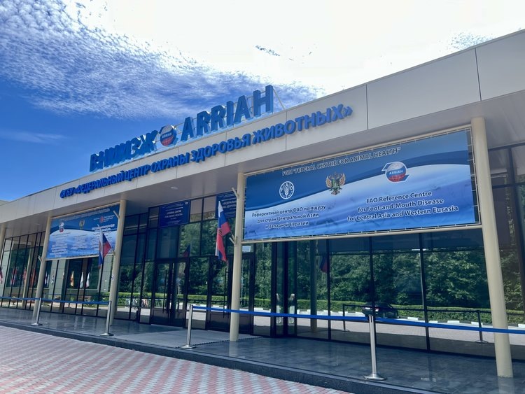    Фото: Федеральный центр охраны здоровья животных