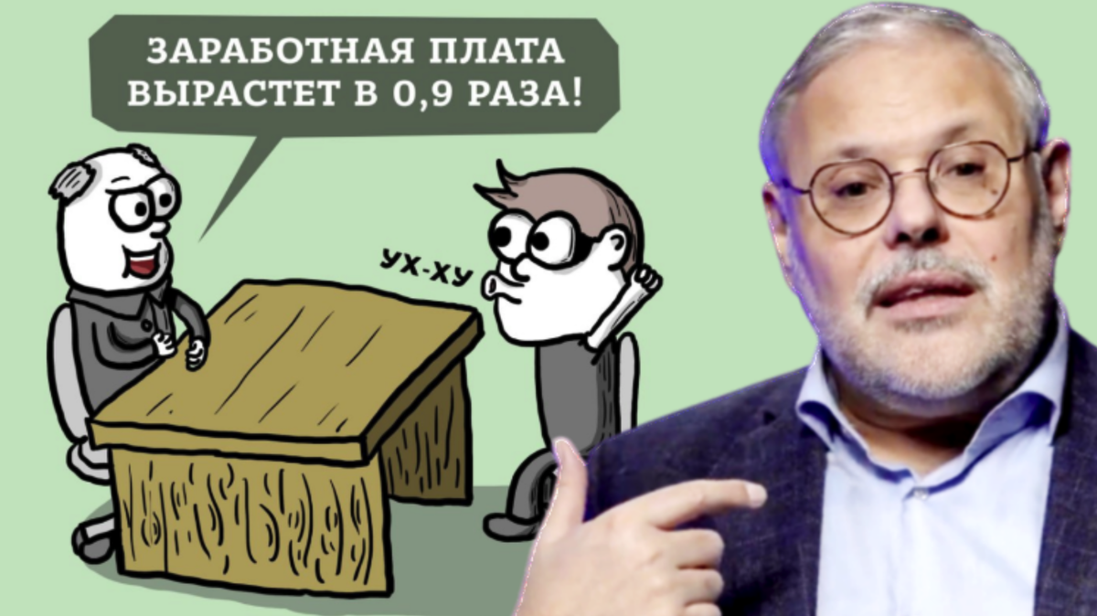 Пудрить людям мозги становится всё труднее