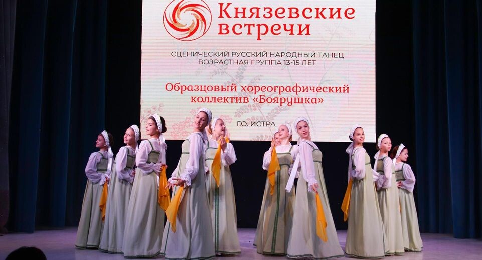    Министерство культуры и туризма Московской области