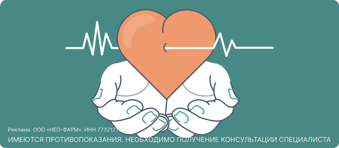 «Тихие» симптомы: как понять, что сердце не справляется