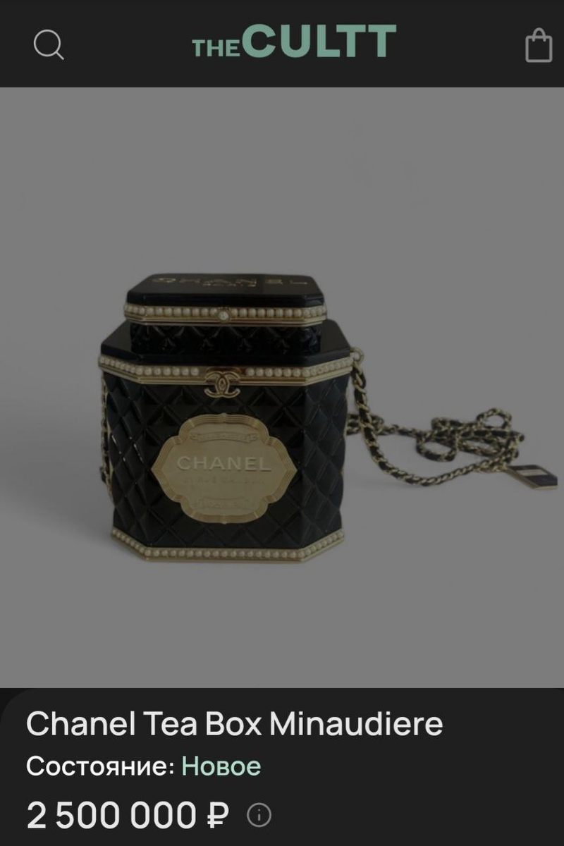 Скриншот сайта The Cult