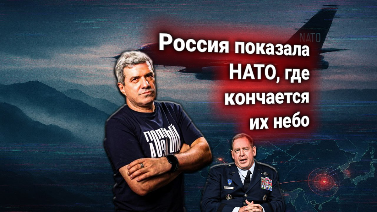 🛑 Протест НАТО: РЭБ России в Сербии отключили связь стратегических ВВС альянса над Балканами. Шахназаров: «Балканы — это нерв Европы»