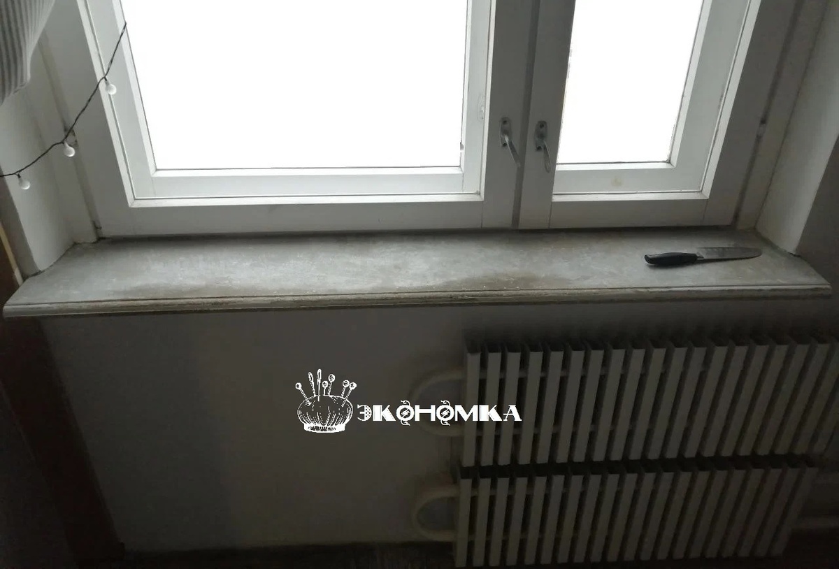 Бетонный подоконник