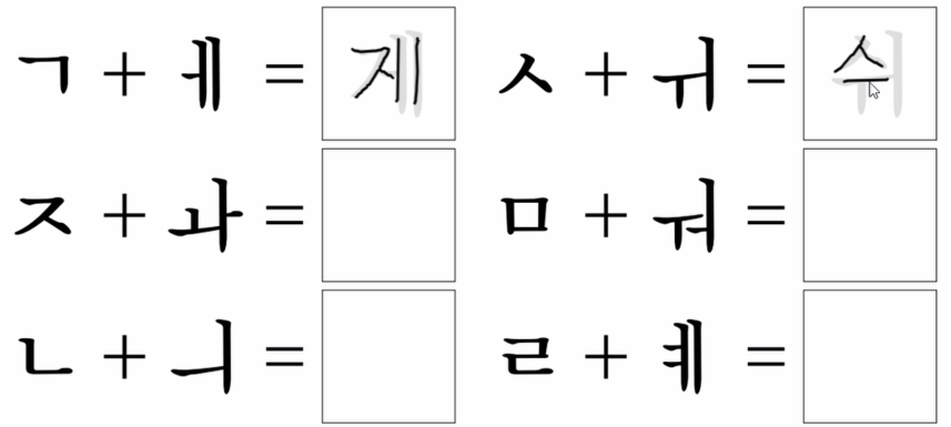 Так проходит изучение Хангыля на интерактивной платформе школы «Евразия»