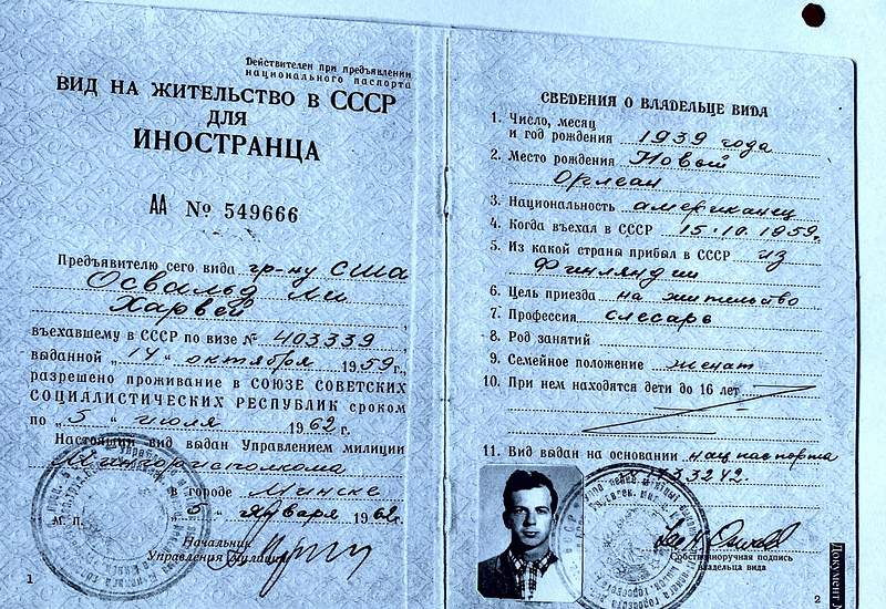 Разрешение на проживание в СССР, выданное Ли Харви Освальду под надзором Министерства внутренних дел. Источник: Посольство России.
