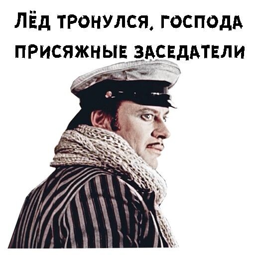 Это я жду рассмотрения проекта в МОЭК и МГЭ с графиком 150-70 без срезки