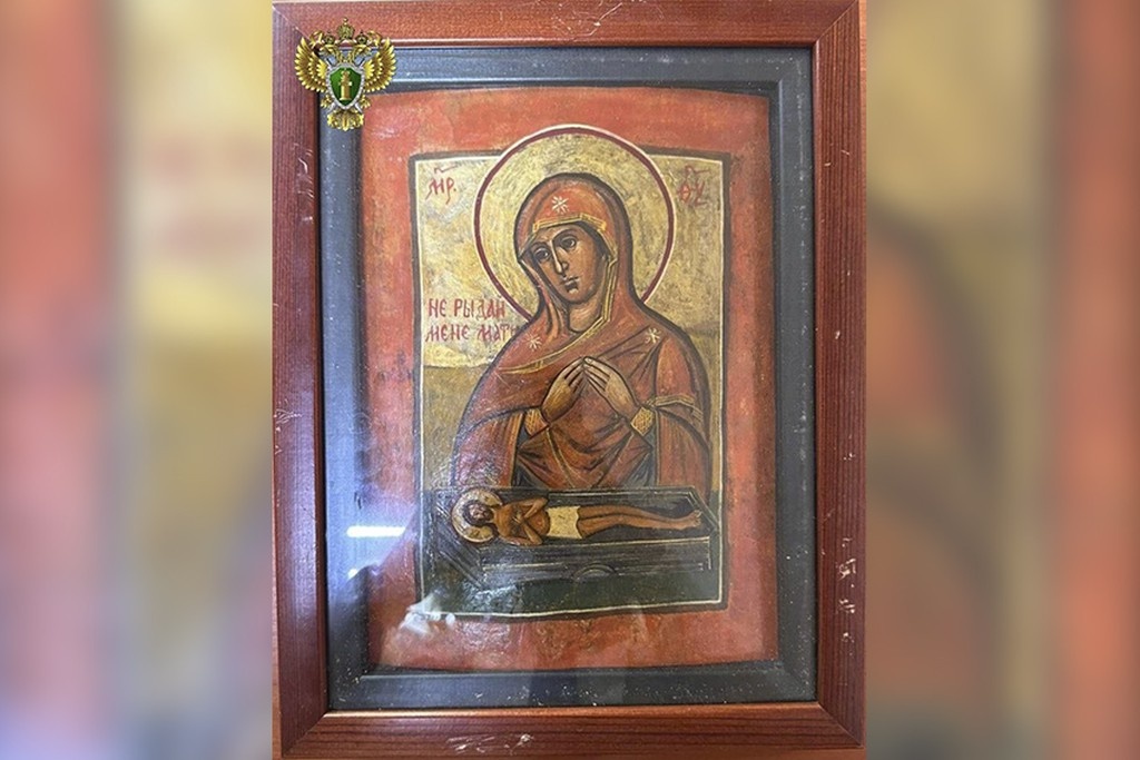    Фото © Telegram / Прокуратура Челябинской области