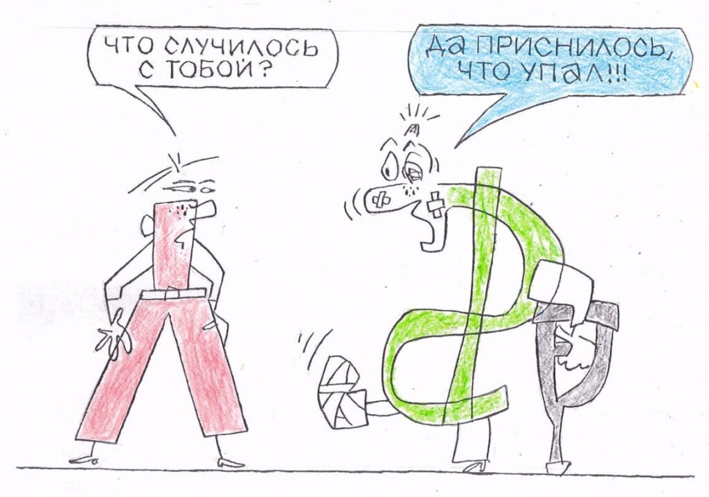 Художник: Юрий Аратовский  📷
