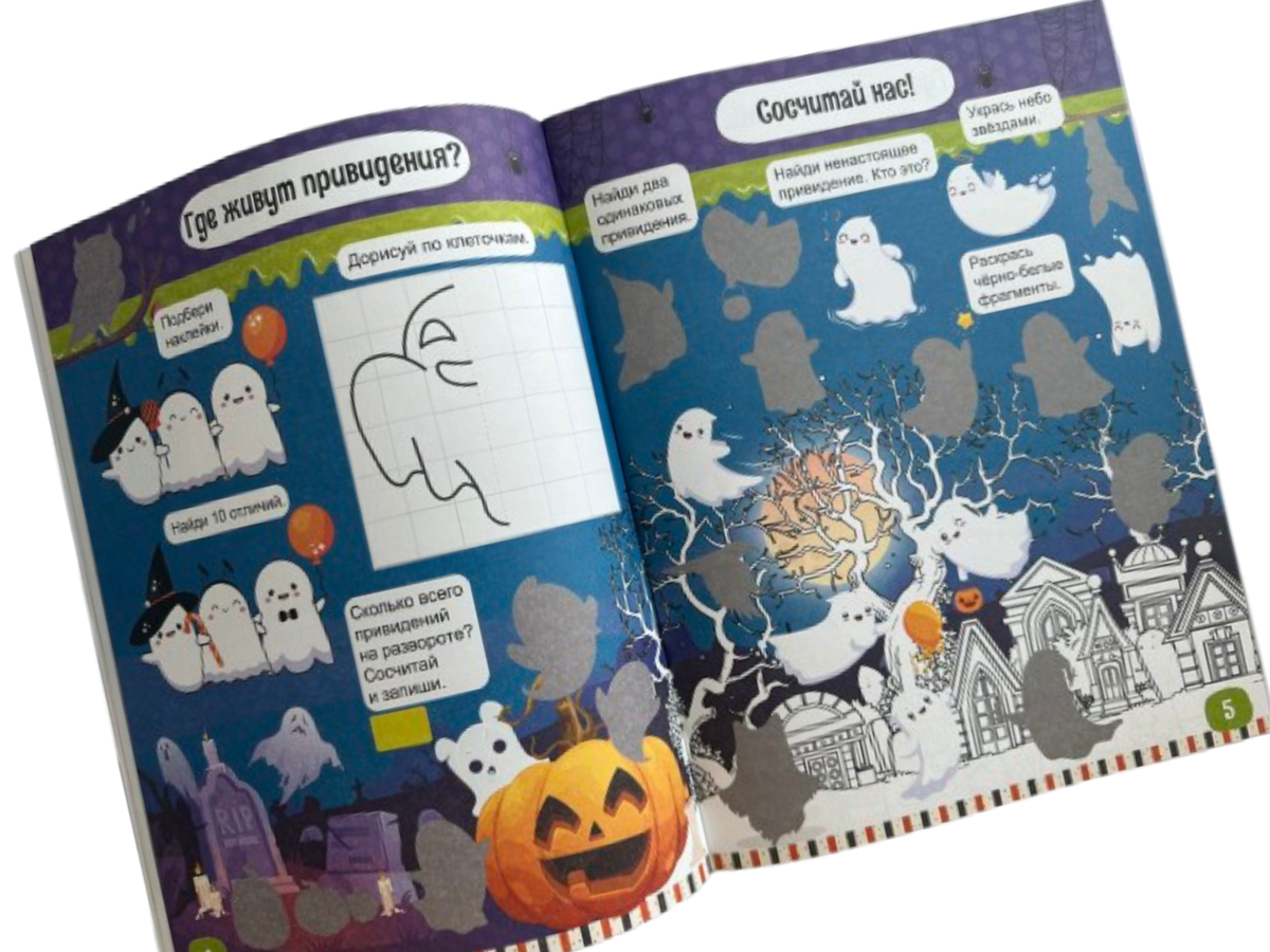 Логика и внимательность - важные навыки