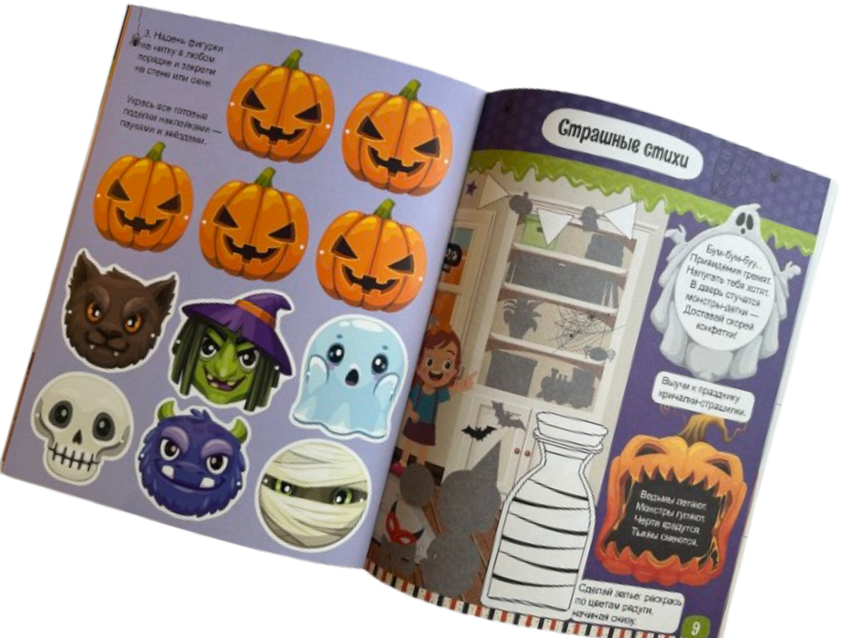 Поделки на развитие мелкой моторики в игровой форме