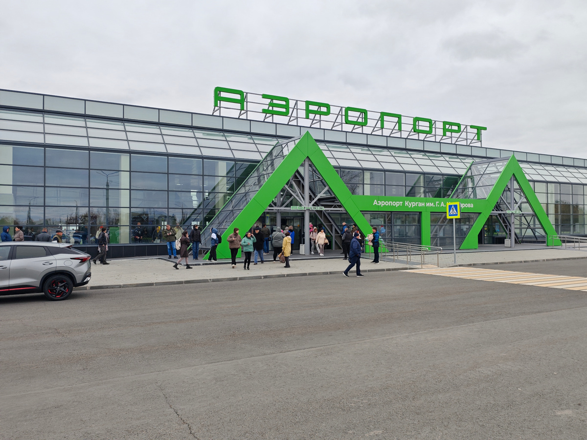 Аэрпорт Кургана чем-то напомнил Леруа Мерлен