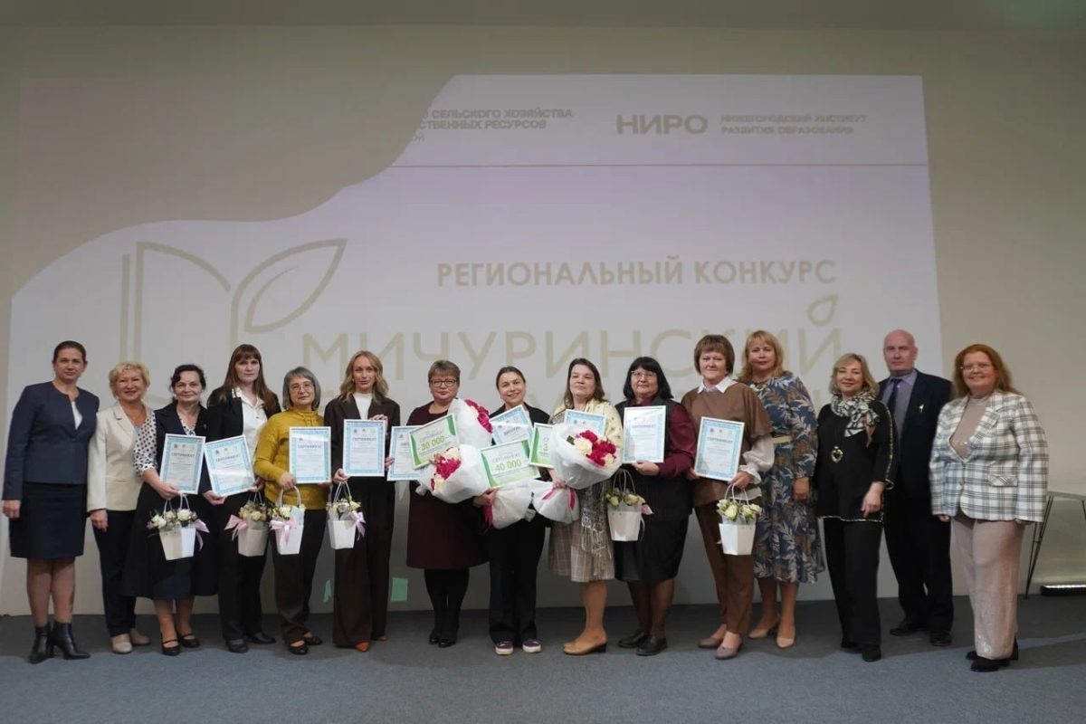    Учитель физики из средней школы №10 Володарска одержала победу в региональном конкурсе «Мичуринский учитель»