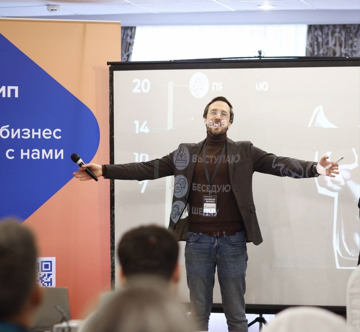 Создать карусель