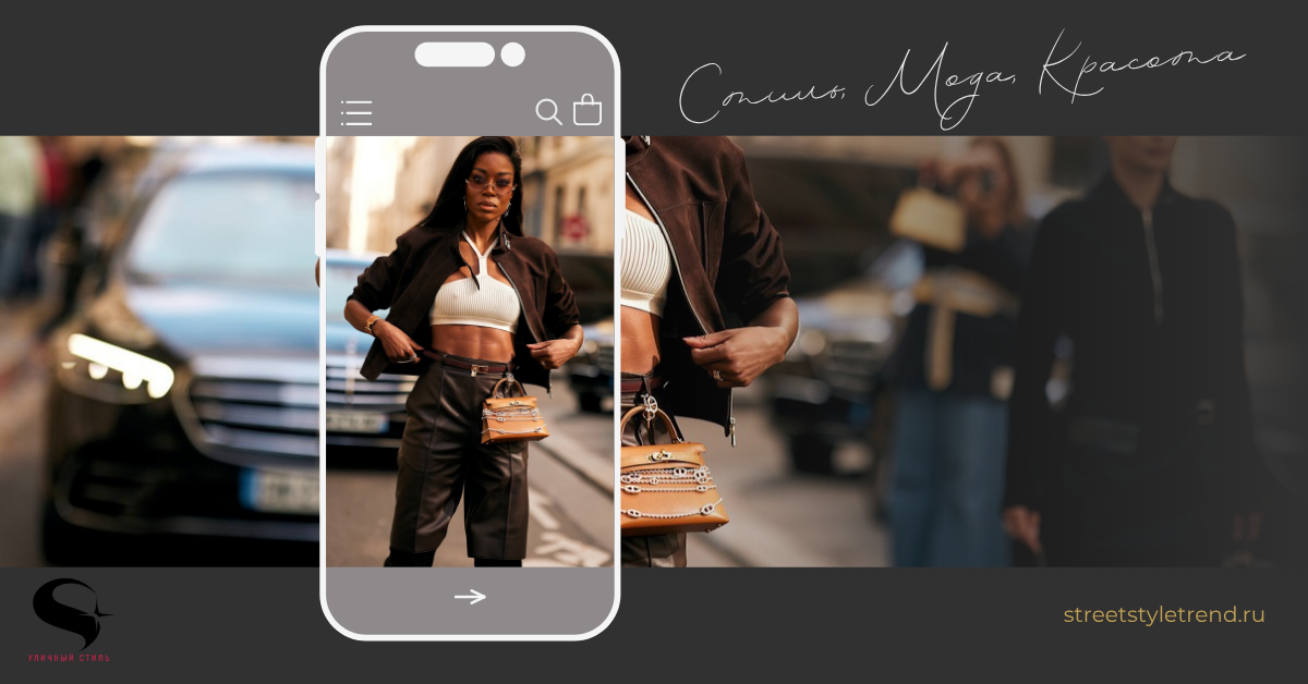 Доминирование коричневого цвета продолжается: Шоколадный оттенок — как носить его осенью 2025