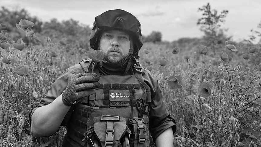    РИА Новости