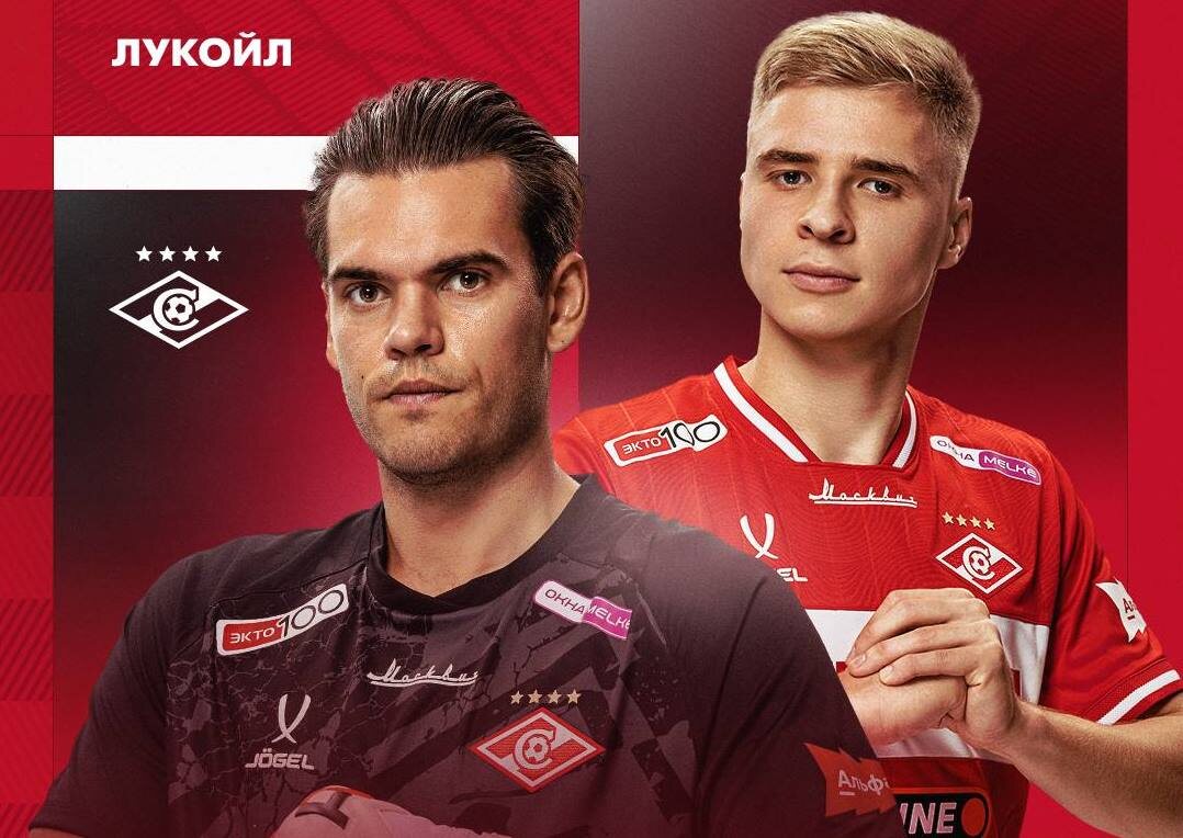 Из телеграм-канала "Спартака".