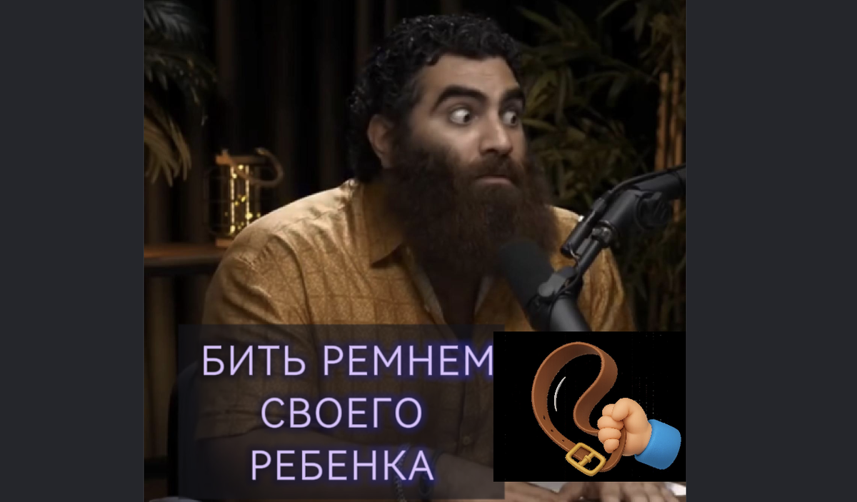 мем markarian Arsen