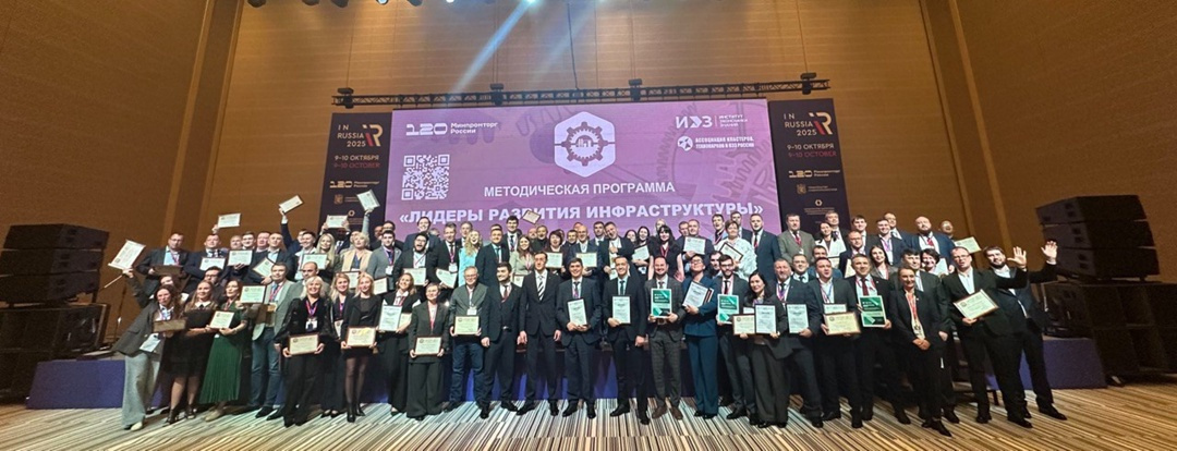 Фото: Институт экономики знаний