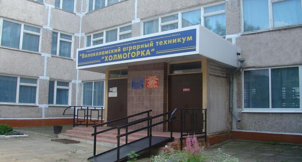    Министерство строительного комплекса МО