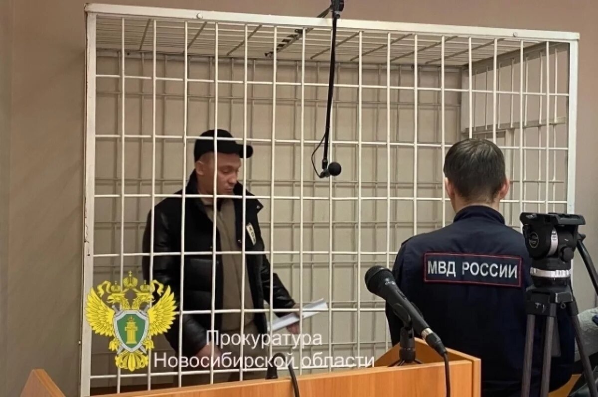    Арестован участник перестрелки в отеле в центре Новосибирска