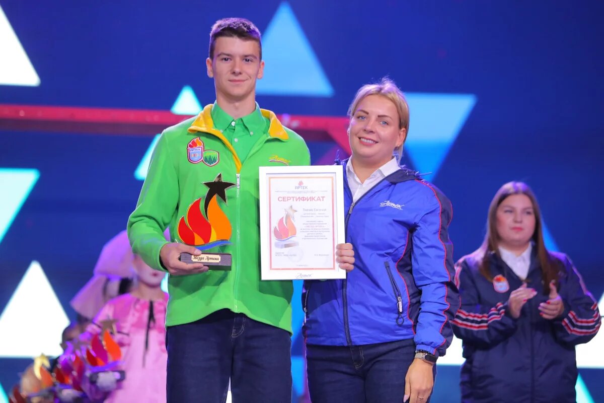    Школьник из Великих Лук стал обладателем главной артековской награды