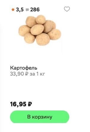              Источник: kuper.ru