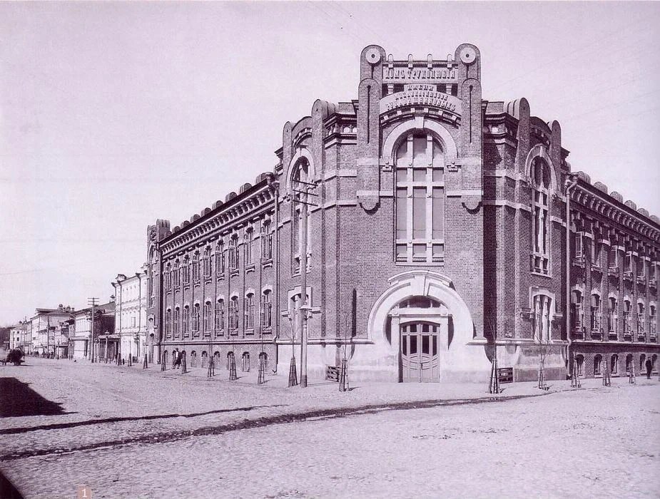 Дом трудолюбия имени Михаила и Любови Рукавишниковых 1907—1908 гг. Фото с сайта: pastvu.com