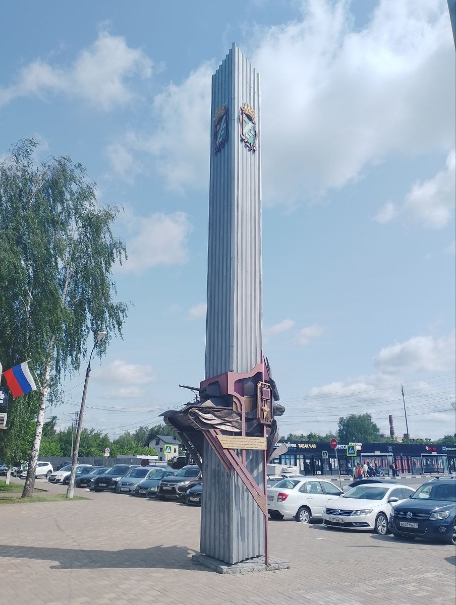 Стела на углу улиц Полубоярова и Курзенкова