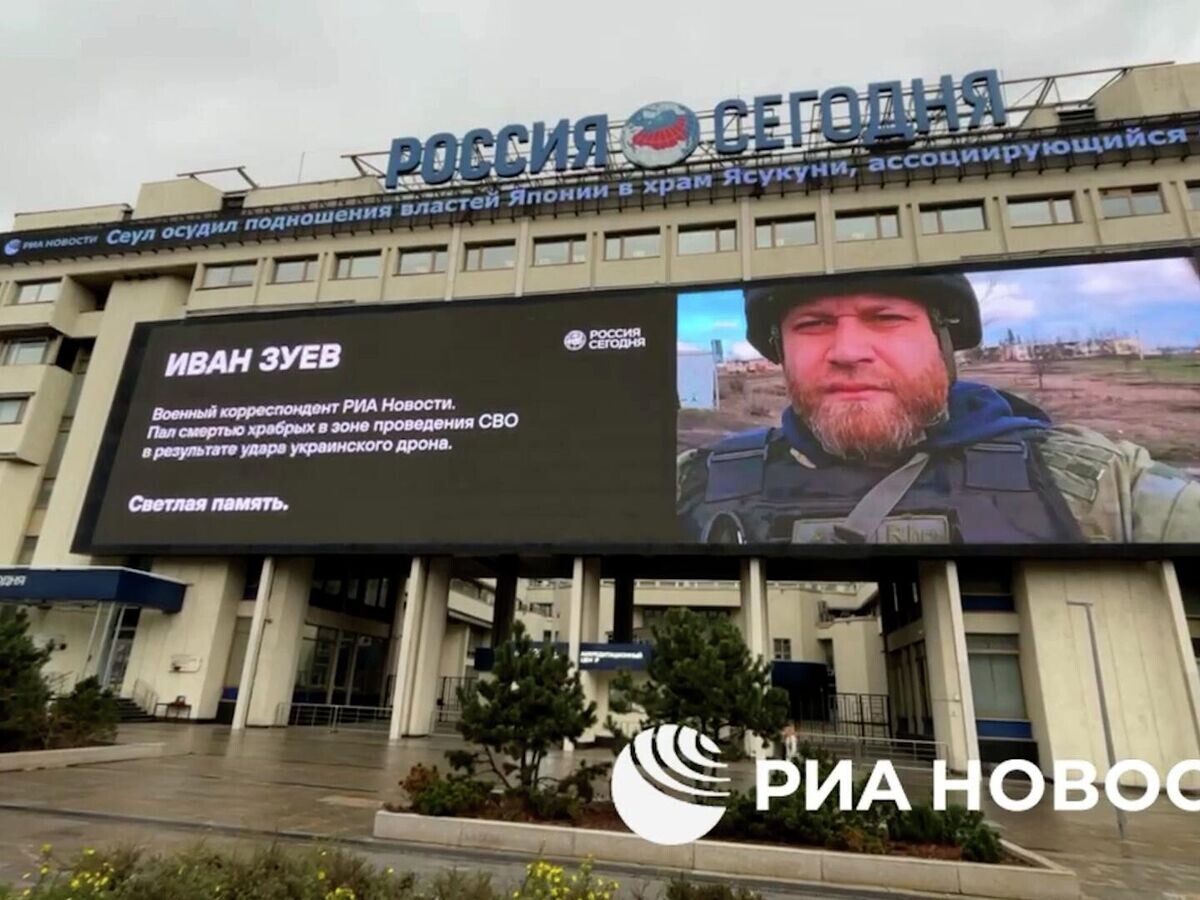    Фото военкора Ивана Зуева на фасаде здания медиагруппы "Россия сегодня"© РИА Новости