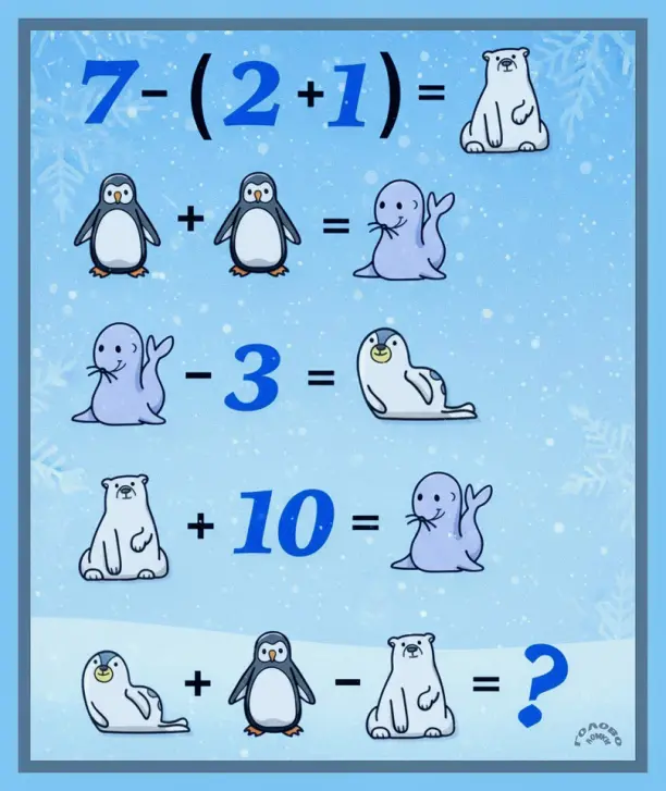 🐋 ПОЛЯРНАЯ ГОЛОВОЛОМКА: разгадайте тайну арктических чисел!