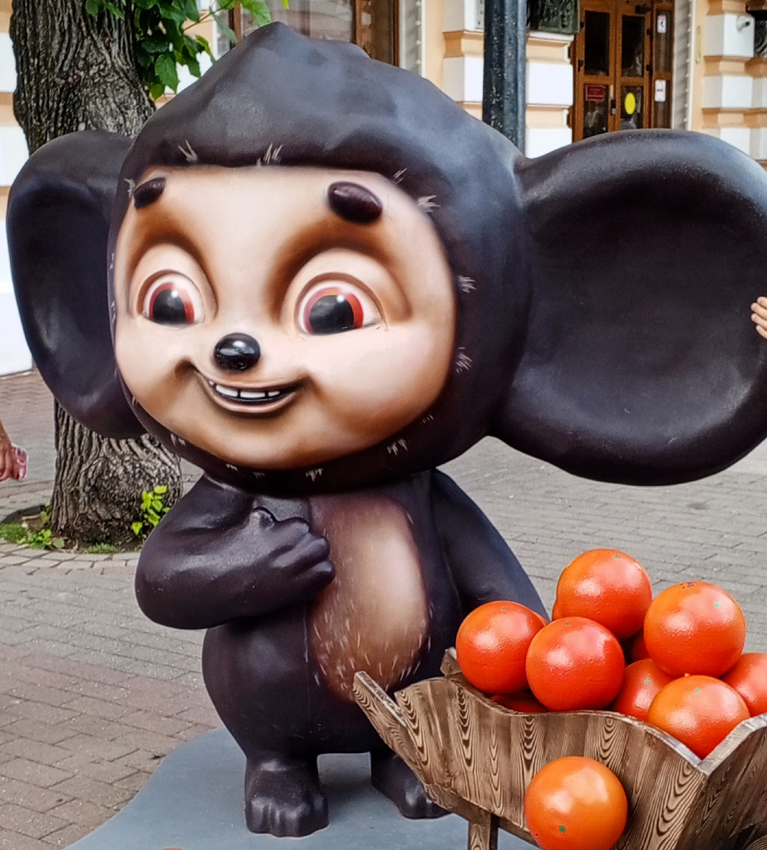 Чебурашка на улице Карла Маркса.