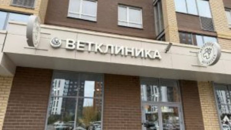    Фото: Россельхознадзор РФ