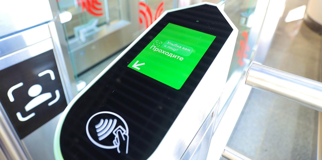 Оплата по биометрии уже четыре года доступна в московском транспорте