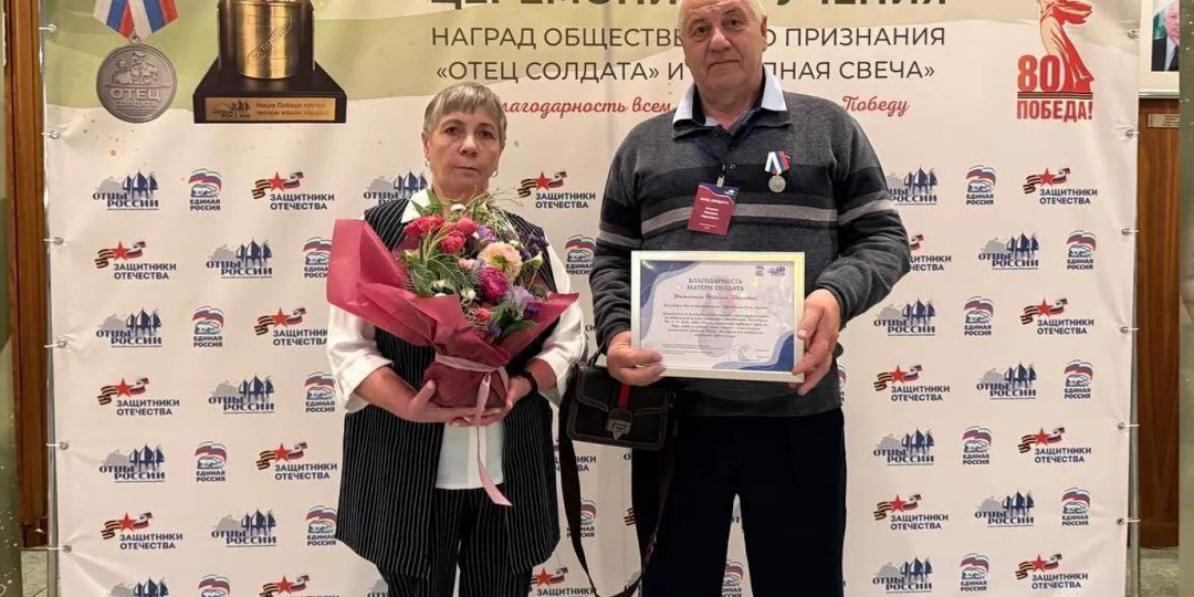 Жителю Назаровского округа Михаилу Алисову вручили награду «Отец солдата»