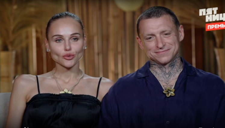 Кадр из шоу "Ставка на любовь" 17.10.25